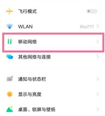 4g摄像头如何连5g无限，无线监控怎么关闭-第1张图片-安保之家