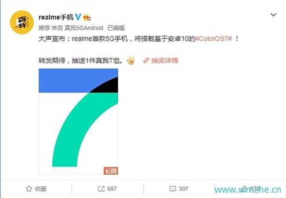 realme手机怎么把中文改为英文，5g手机怎么调成中文模式-第3张图片-安保之家