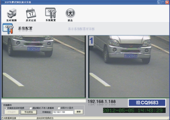 交通监控系统怎么识别套牌（交警电子监控识别套牌）-第2张图片-安保之家