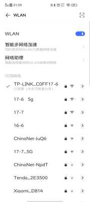 为什么启用5g网没反应了，5g网为什么打不开-第1张图片-安保之家