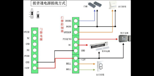 电插锁门磁线怎么接（电插锁门磁信号接线图）-第2张图片-安保之家