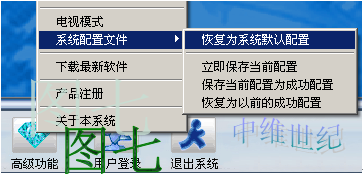 怎么重新申请云视通号-第1张图片-安保之家