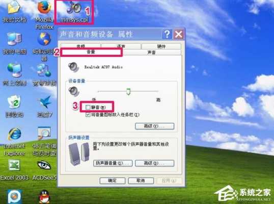 wifi音响怎么链接电脑当音响使用，ip网络音响怎么在电脑上下载软件-第2张图片-安保之家