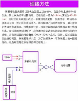 大华停车场管理怎么接线（大华一体化抓拍单元怎样接线）-第1张图片-安保之家