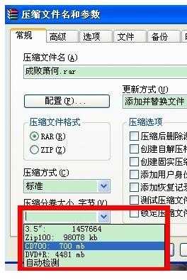 5g大文件怎么压缩（5g文件怎么压缩到最小）-第1张图片-安保之家