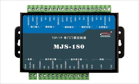 微耕机门禁控制器怎么配置ip，门禁控制器怎么设置ip地址-第1张图片-安保之家