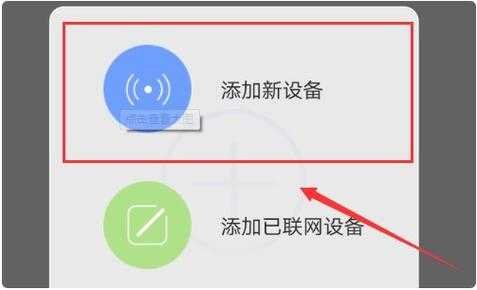 和家亲智能摄像头怎么连电脑，室内摄像头怎么连电脑上-第3张图片-安保之家