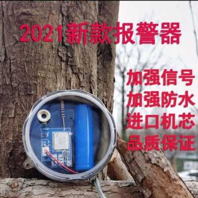 云报警器录音怎么设置（夹子报警器没有录音怎么回事）-第2张图片-安保之家