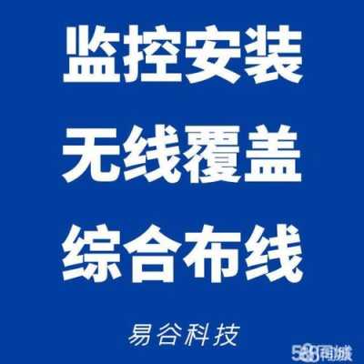 监控没网怎么能监控（监控没网怎么能监控到）-第2张图片-安保之家