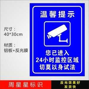 监控怎么设置报警功能开启录像功能，监控录像不了报警怎么弄回来-第3张图片-安保之家