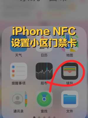 门禁不刷卡了怎么回事（为什么添加了门禁卡不能刷）-第2张图片-安保之家