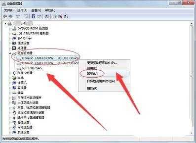 怎么安续读卡器驱动（读卡器驱动程序怎么安装）-第1张图片-安保之家