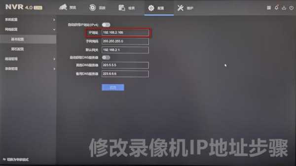 capture摄像头画面怎么调整位置，无线监控画面位置怎么改变了-第2张图片-安保之家