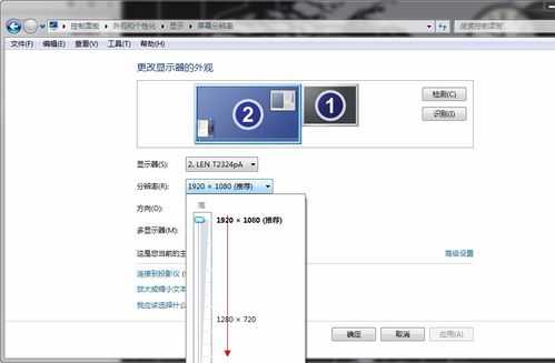 恢复分辨率的方法，监控录像怎么还原清晰度高-第3张图片-安保之家