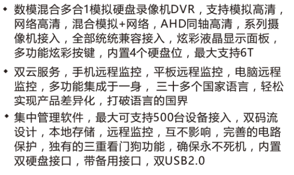 安博旺监控怎么安装调试（安博旺监控怎么安装调试）-第2张图片-安保之家