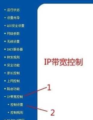 摄像头怎么设置网络设置（tp-link摄像头怎么重新设置ip）-第2张图片-安保之家