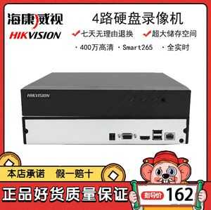 ds7800系列怎么样（海康7100和7800区别）-第3张图片-安保之家