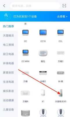 网摄像头怎么连接wifi（网络摄像头怎样连接wifi）-第2张图片-安保之家