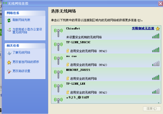 无线网怎么限制看视频（无线网怎么限制看视频功能）-第3张图片-安保之家