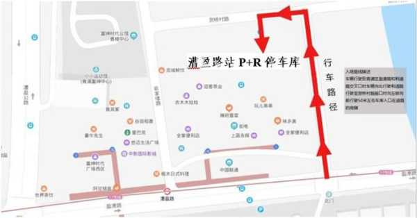 上海pr停车场怎么用（智能pr停车场如何使用方法）-第1张图片-安保之家