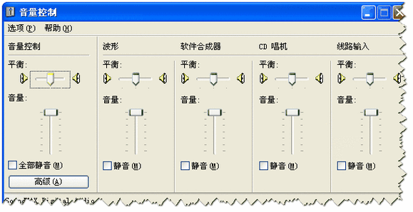 无线麦克风声音怎么调（无线摄像头声音小如何扩大）-第1张图片-安保之家