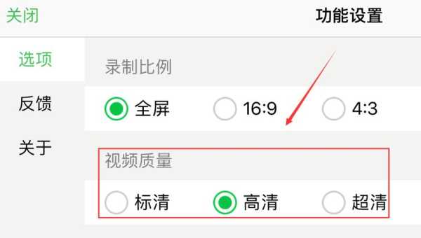 快手极速版视频不清晰怎么设置为超清，监控录像回放怎么提高画质清晰度-第1张图片-安保之家