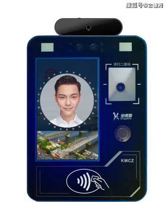 脸识别机器怎么能造假（人脸录入安全吗）-第2张图片-安保之家