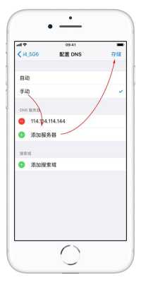 家用监控更换了wifi怎么设置（摄像头监控换Wi-Fi怎么重新连接）-第1张图片-安保之家