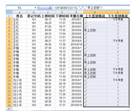 人脸考勤机怎么导出数据（中控考勤机如何导出考勤记录表）-第3张图片-安保之家