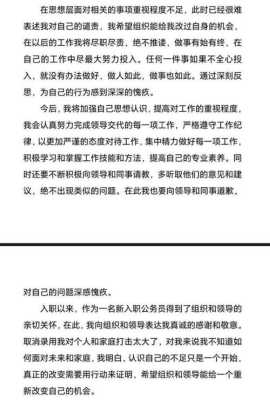 领导装监控是什么意思，领导视察监控室的说辞-第3张图片-安保之家