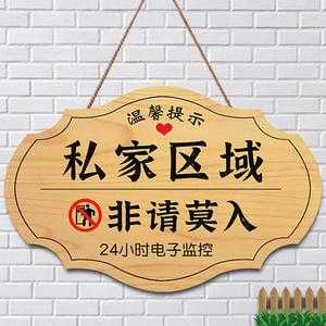 爱护楼宇可视门告示怎么写（爱护楼宇可视门告示怎么写范文）-第1张图片-安保之家