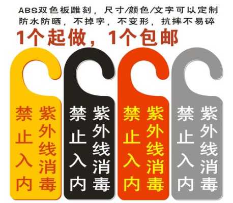 爱护楼宇可视门告示怎么写（爱护楼宇可视门告示怎么写范文）-第3张图片-安保之家