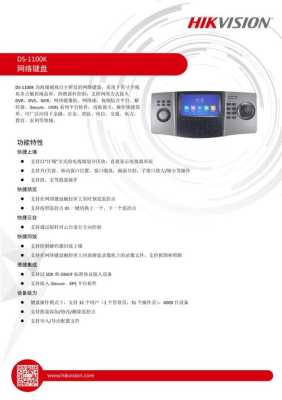 ds 1100k键盘怎么用（ds1100k键盘教程）-第1张图片-安保之家