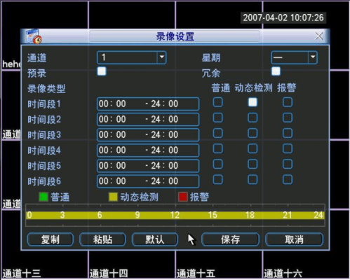 大华摄像头网关怎么设置（大华录像机双网卡设置ip方法）-第2张图片-安保之家