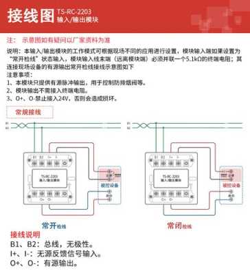 分线盒上怎么听电话（中继盒原理及使用）-第1张图片-安保之家