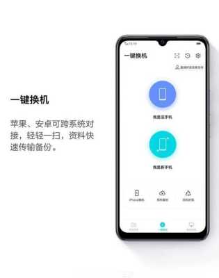 vivoy73s的键盘长什么样，vivoy73s手机按键怎么设置-第2张图片-安保之家