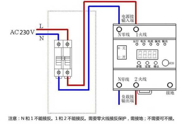 怎么从总闸接出一条线，工厂总闸怎么接线图视频-第1张图片-安保之家