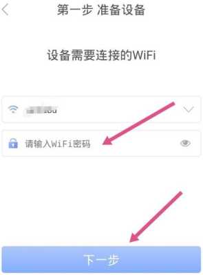 有看头怎么设置不连网（有看头没有wifi怎么连接摄像头）-第3张图片-安保之家