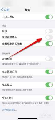 手机怎么设置野外摄像头（手机怎么设置野外摄像头功能）-第2张图片-安保之家