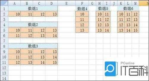 excel中数组的使用方法，怎样云存储文件-第1张图片-安保之家