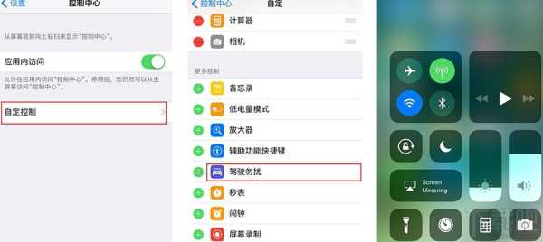 iphone11照片黄怎么调（苹果11怎么把原相机调偏黄）-第3张图片-安保之家