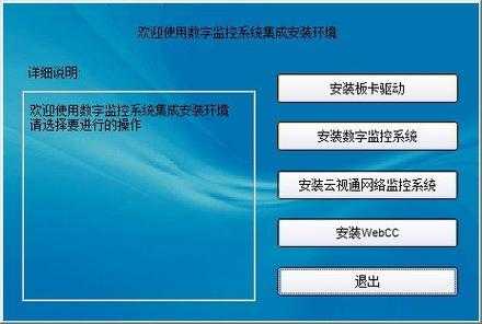 优籁特采集卡怎么连电脑，采集卡没有光盘怎么安装驱动-第2张图片-安保之家