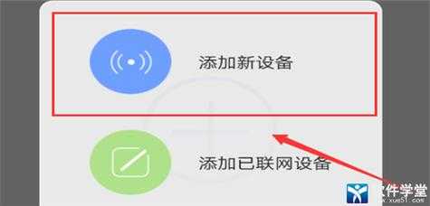 怎么查看监控连没连手机（怎么知道监控连没连手机）-第3张图片-安保之家