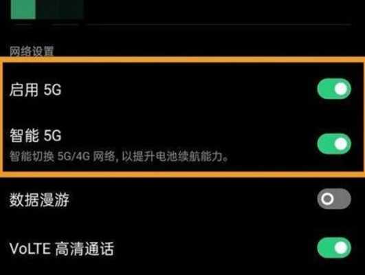 为什么5G手机WIFI速度慢，手机迅雷怎么用其他应用打开-第3张图片-安保之家