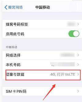 为什么5G手机WIFI速度慢，手机迅雷怎么用其他应用打开-第2张图片-安保之家