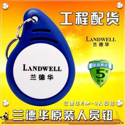 巡更棒掉厕所怎么办（landwell巡更棒怎么安装和使用）-第1张图片-安保之家