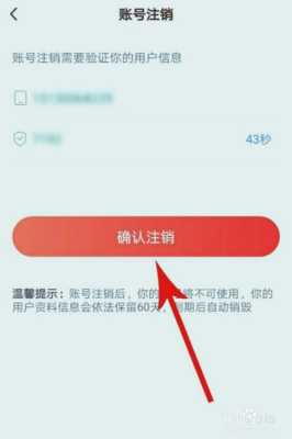 云视通被其他人绑定怎么解除，-第2张图片-安保之家