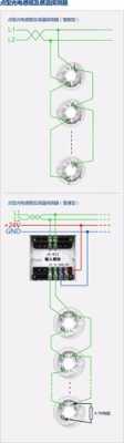 消防广播烟感声光手报怎么拉线，烟感器报警视频-第3张图片-安保之家