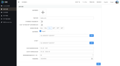 zkteco智能门锁怎么改管理员，zkteco设置管理员-第2张图片-安保之家