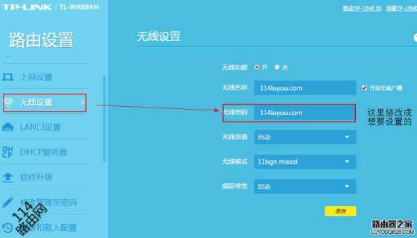 安防app怎么连不上网（tp-link安防监控连接不上）-第3张图片-安保之家